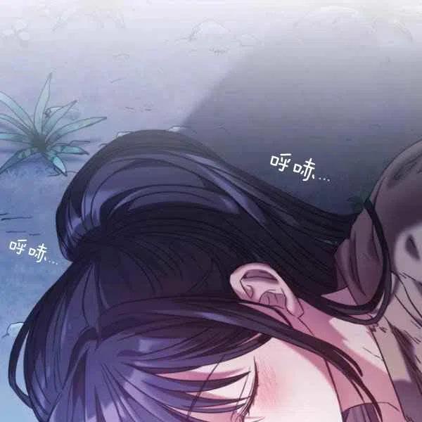 第8话94