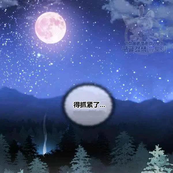 第8话99