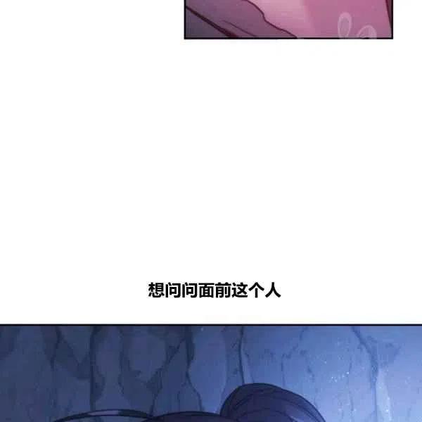 第14话102