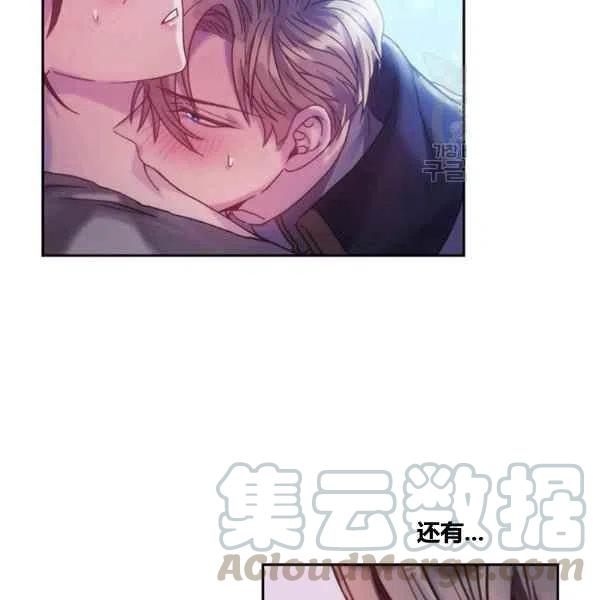 第14话104