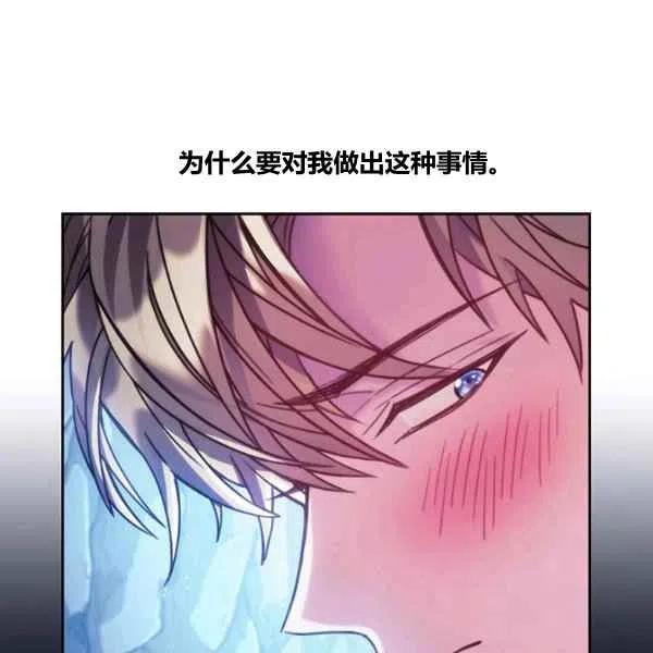 第14话109