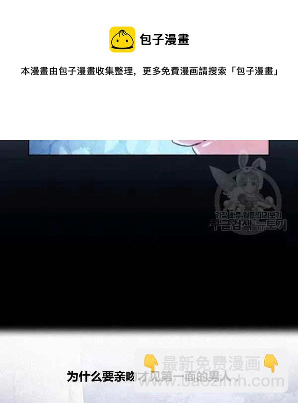第14话110