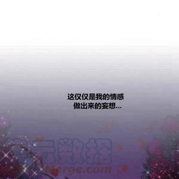 第14话116