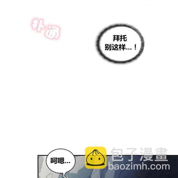 第14话14