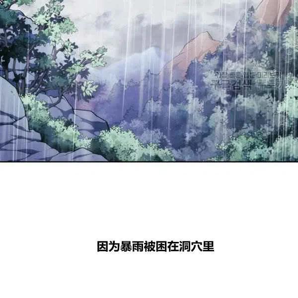第14话2