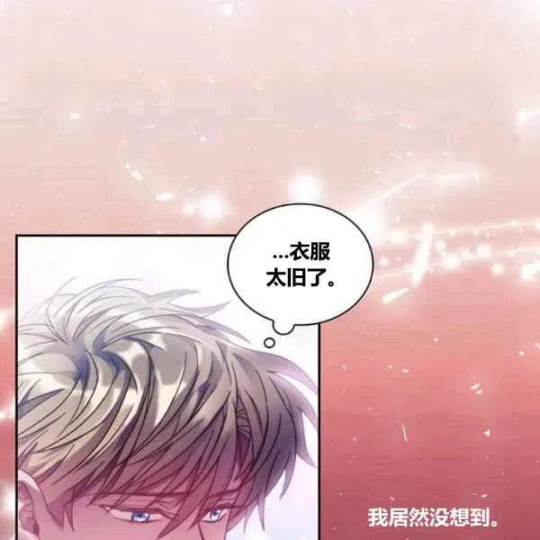 第14话29