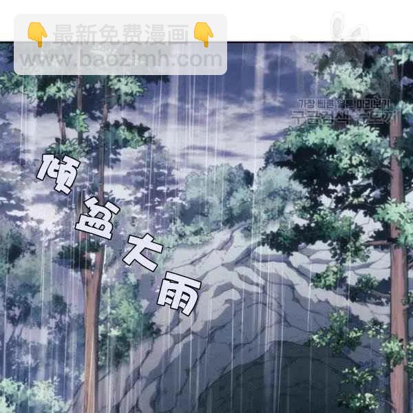 第14话3