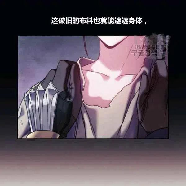 第14话31