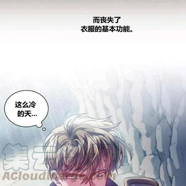 第14话32