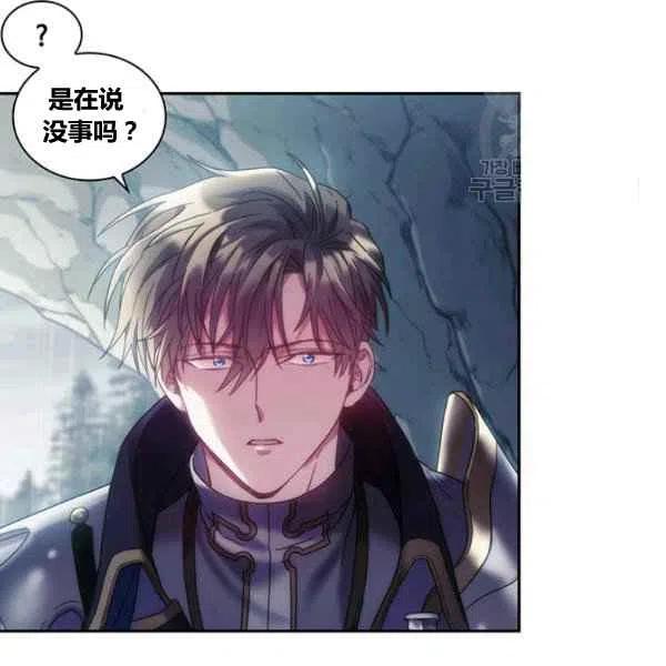 第14话39