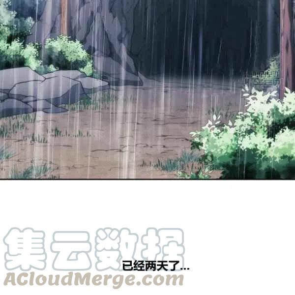 第14话4