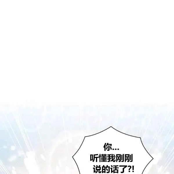 第14话43