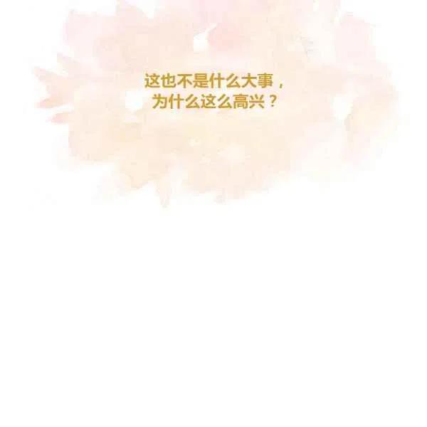 第14话49