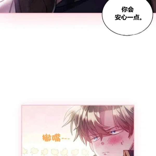 第14话62