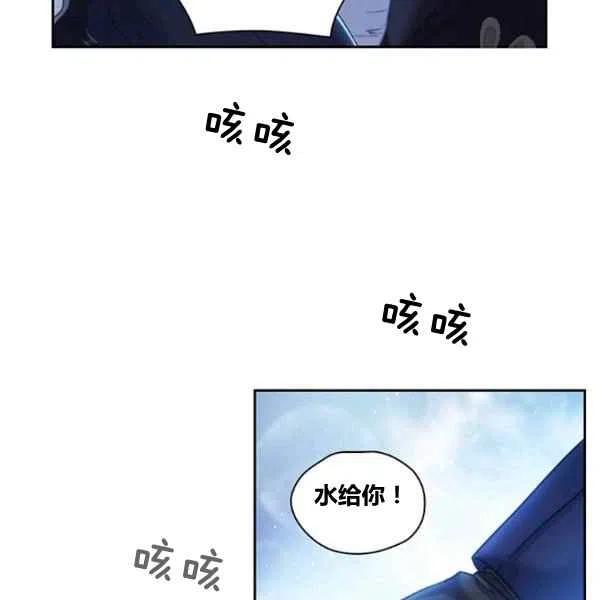 第14话77