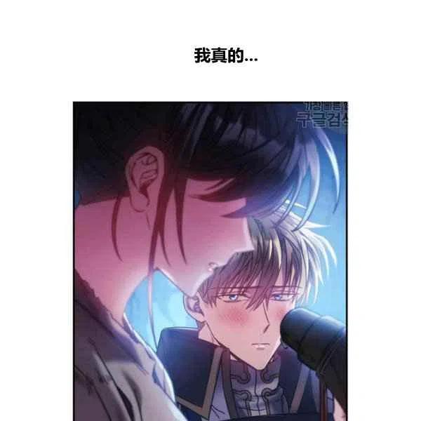 第14话86