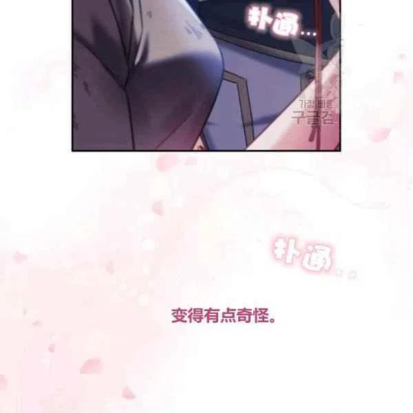 第14话87