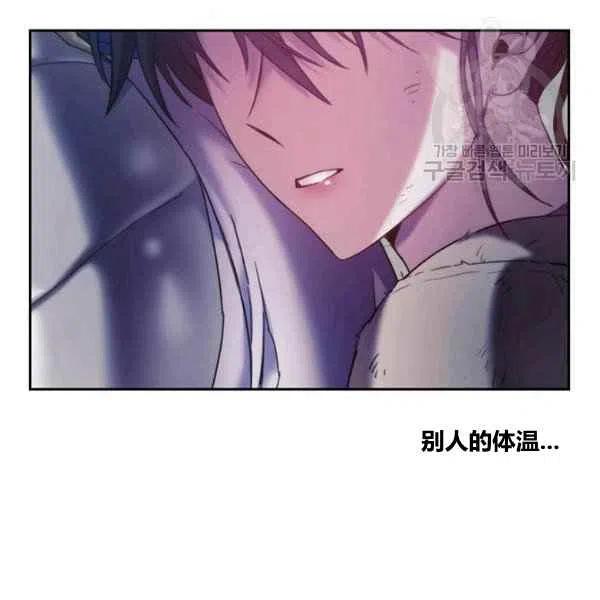 第14话9