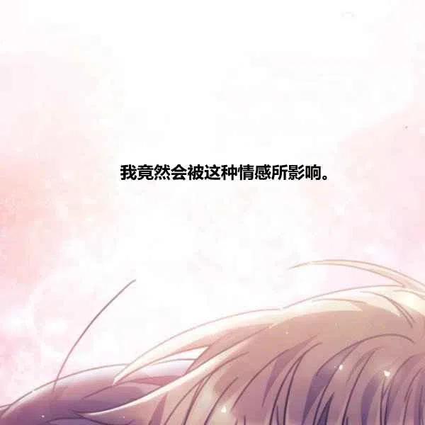 第14话91