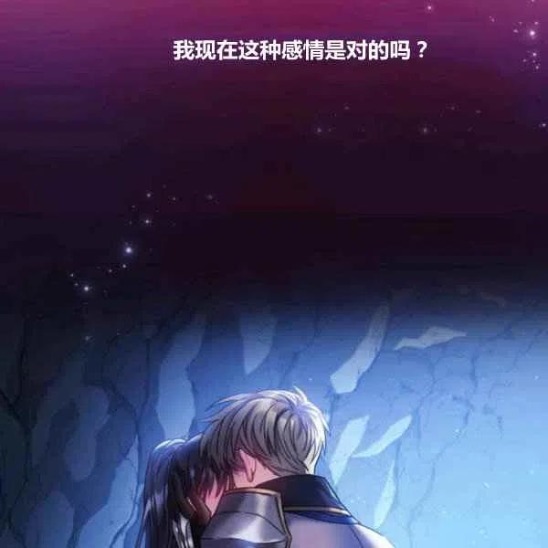 第14话95