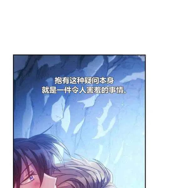 第14话99