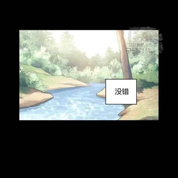 第20话111