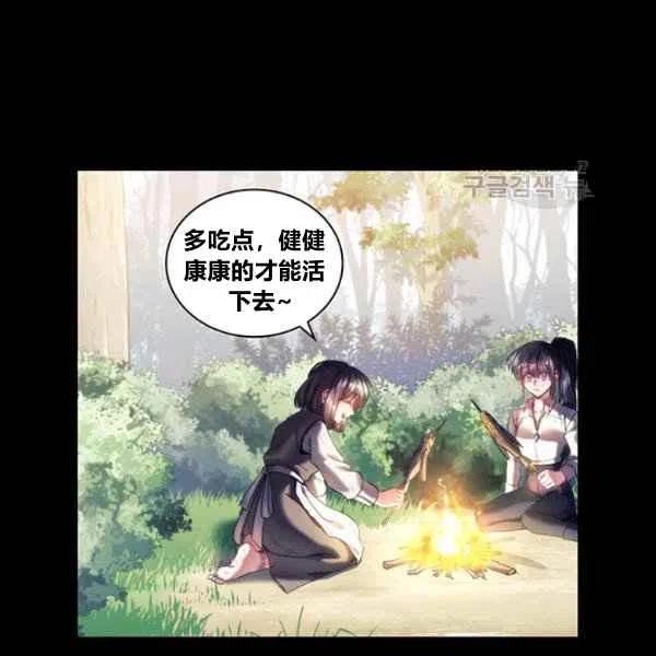 第20话115
