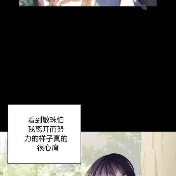 第20话117