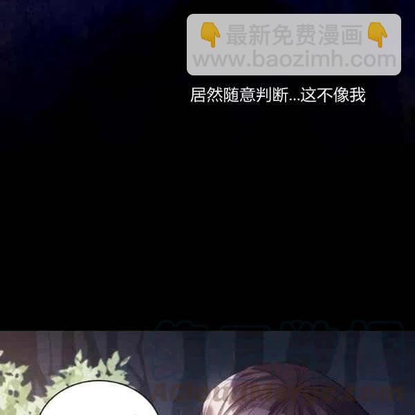 第20话12