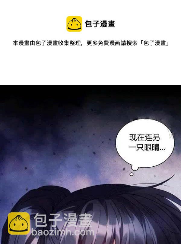第20话122