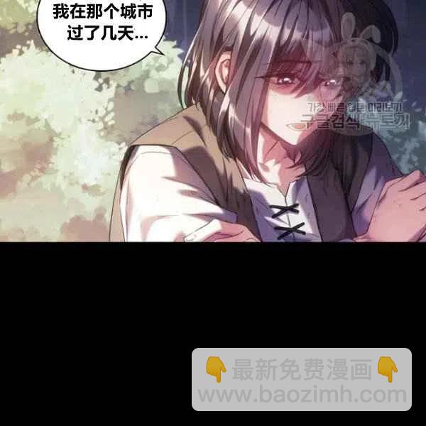 第20话13
