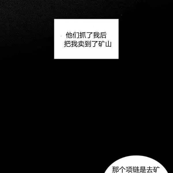 第20话17