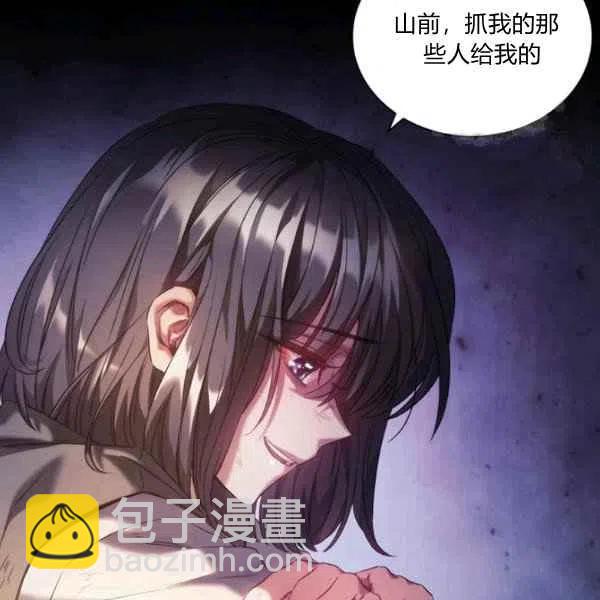 第20话18