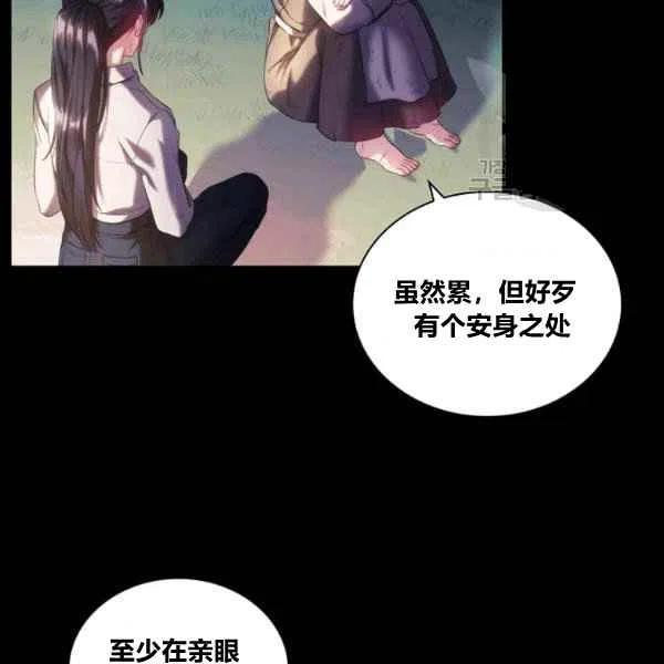第20话21