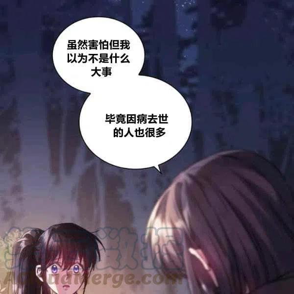 第20话40