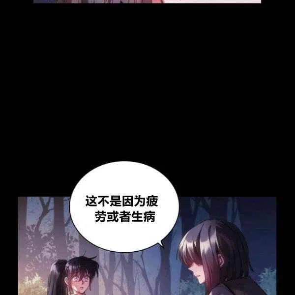 第20话51