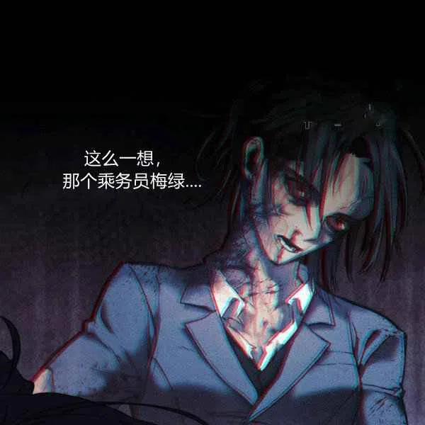 第20话54