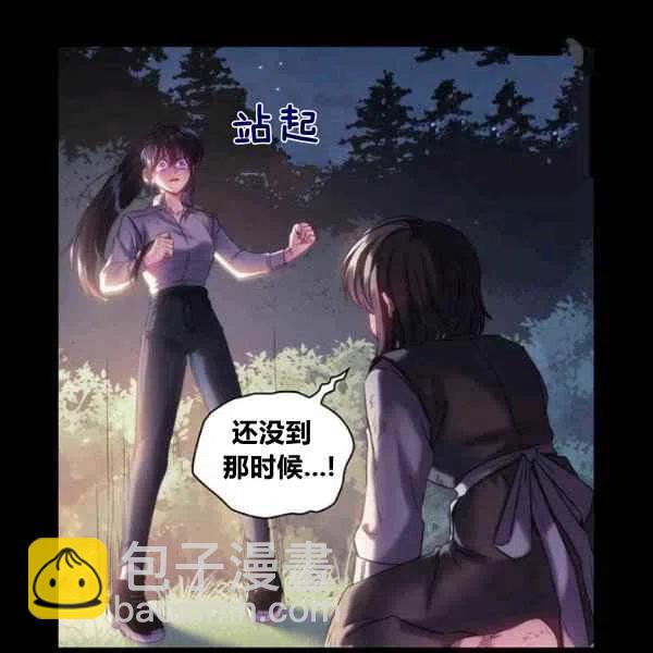 第20话61