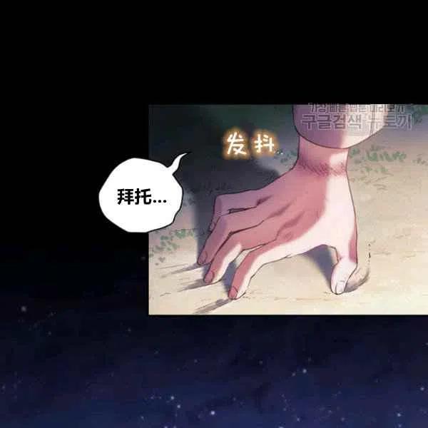 第20话66