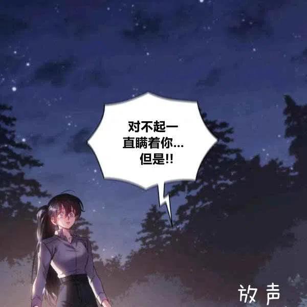 第20话67