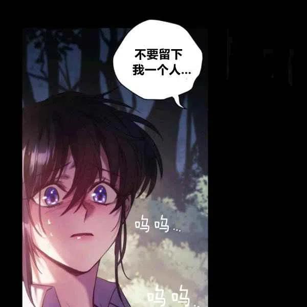 第20话69