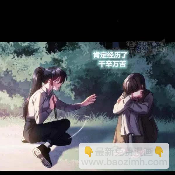 第20话7