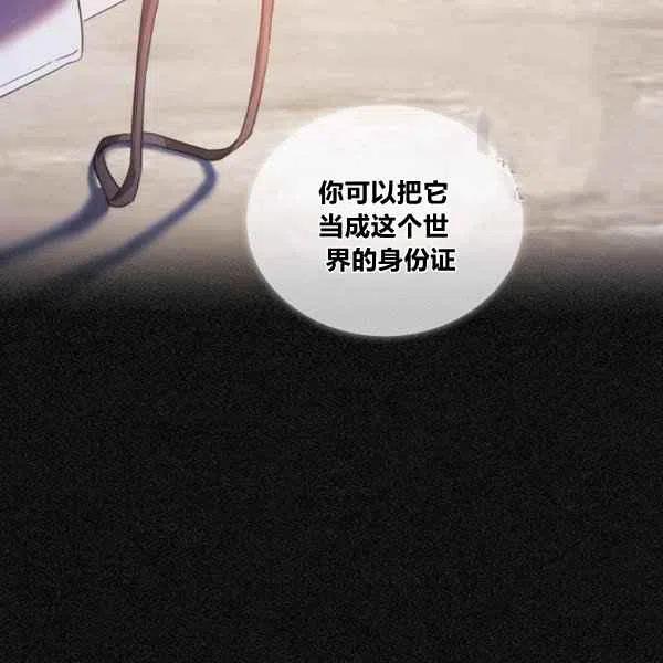 第20话77