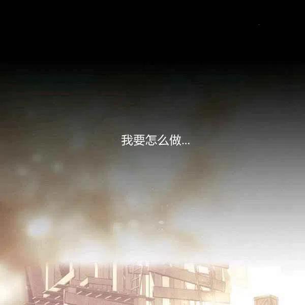 第20话82