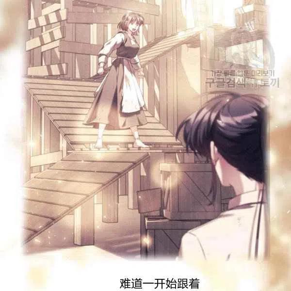 第20话83