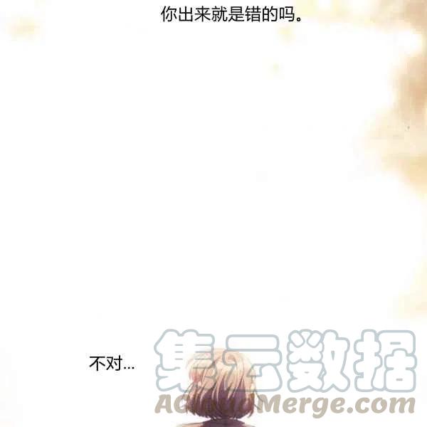 第20话84