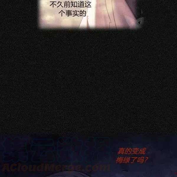 第20话88
