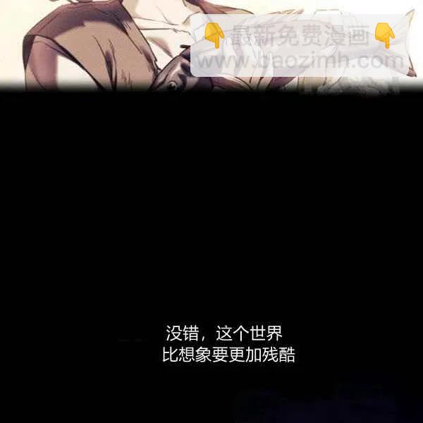 第20话9
