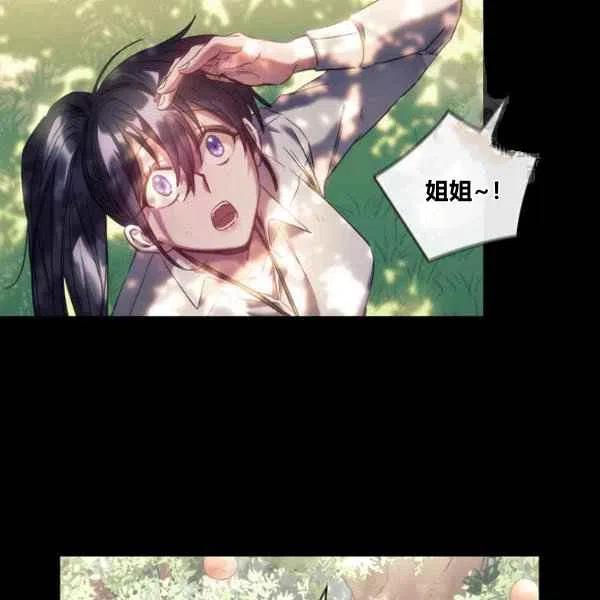 第20话95