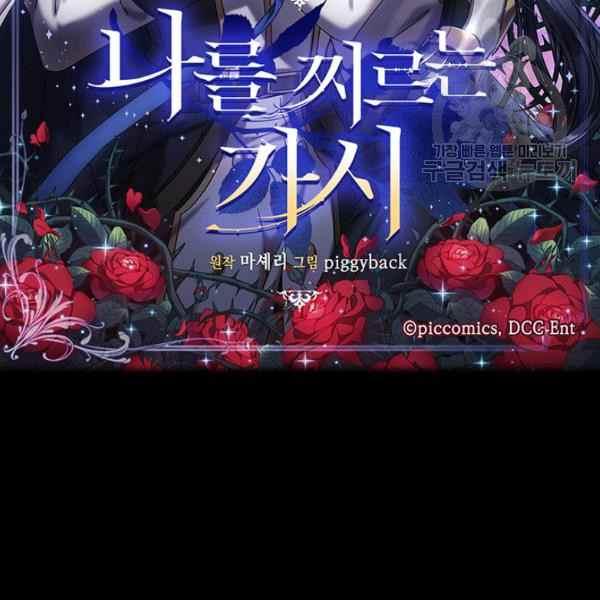第21话1